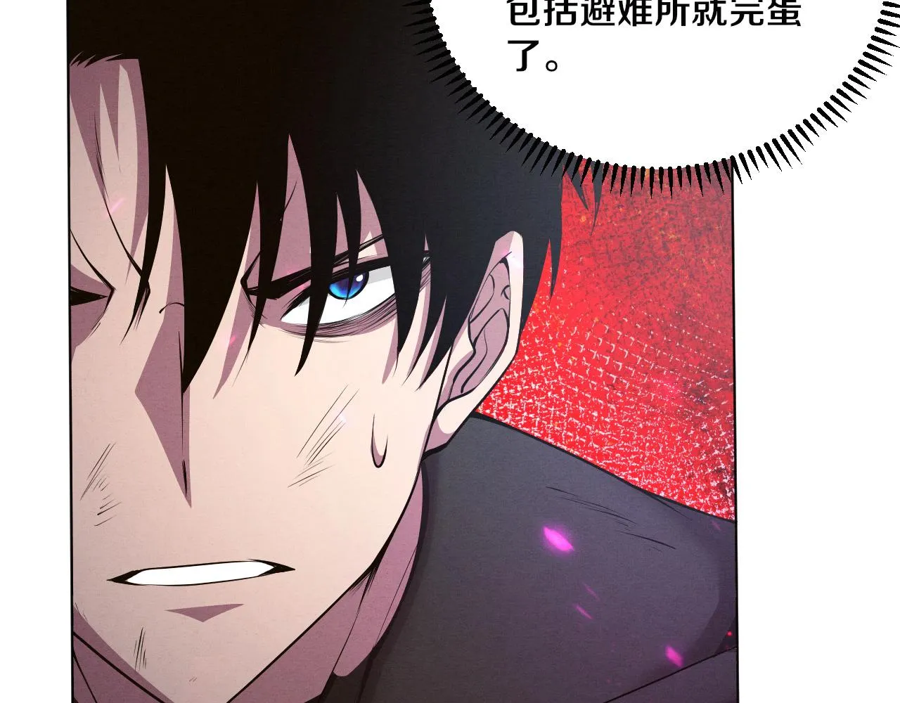 第36话 金宝陷入大危机！ 第31页