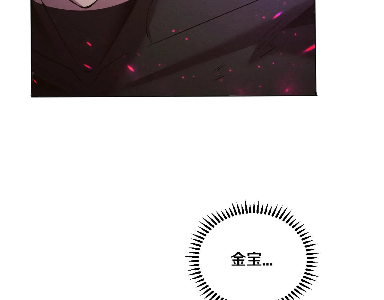 第36话 金宝陷入大危机！ 第32页
