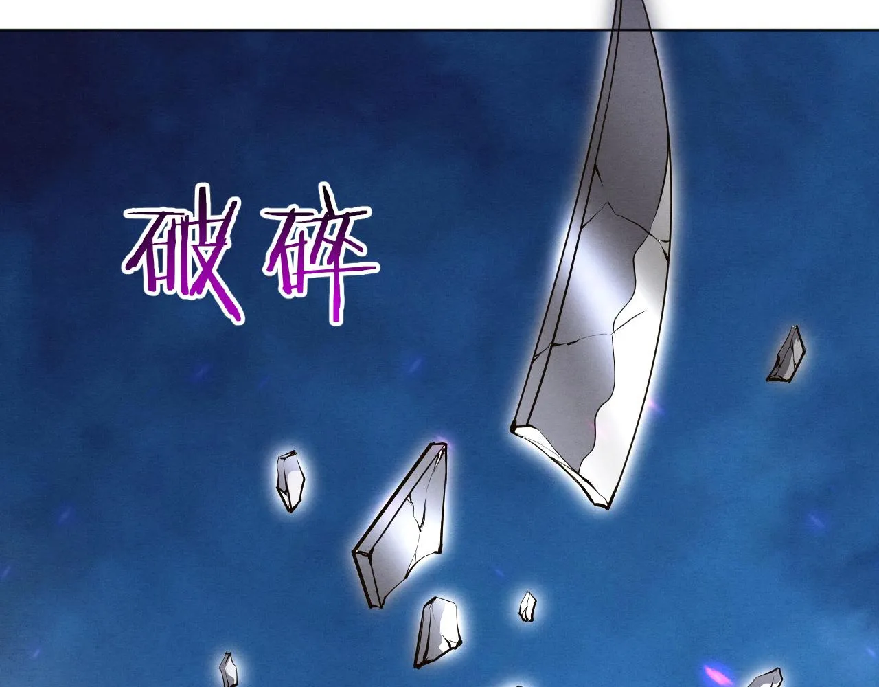 第36话 金宝陷入大危机！ 第35页