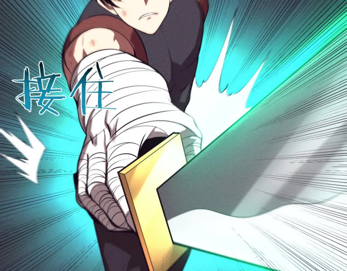 第36话 金宝陷入大危机！ 第46页
