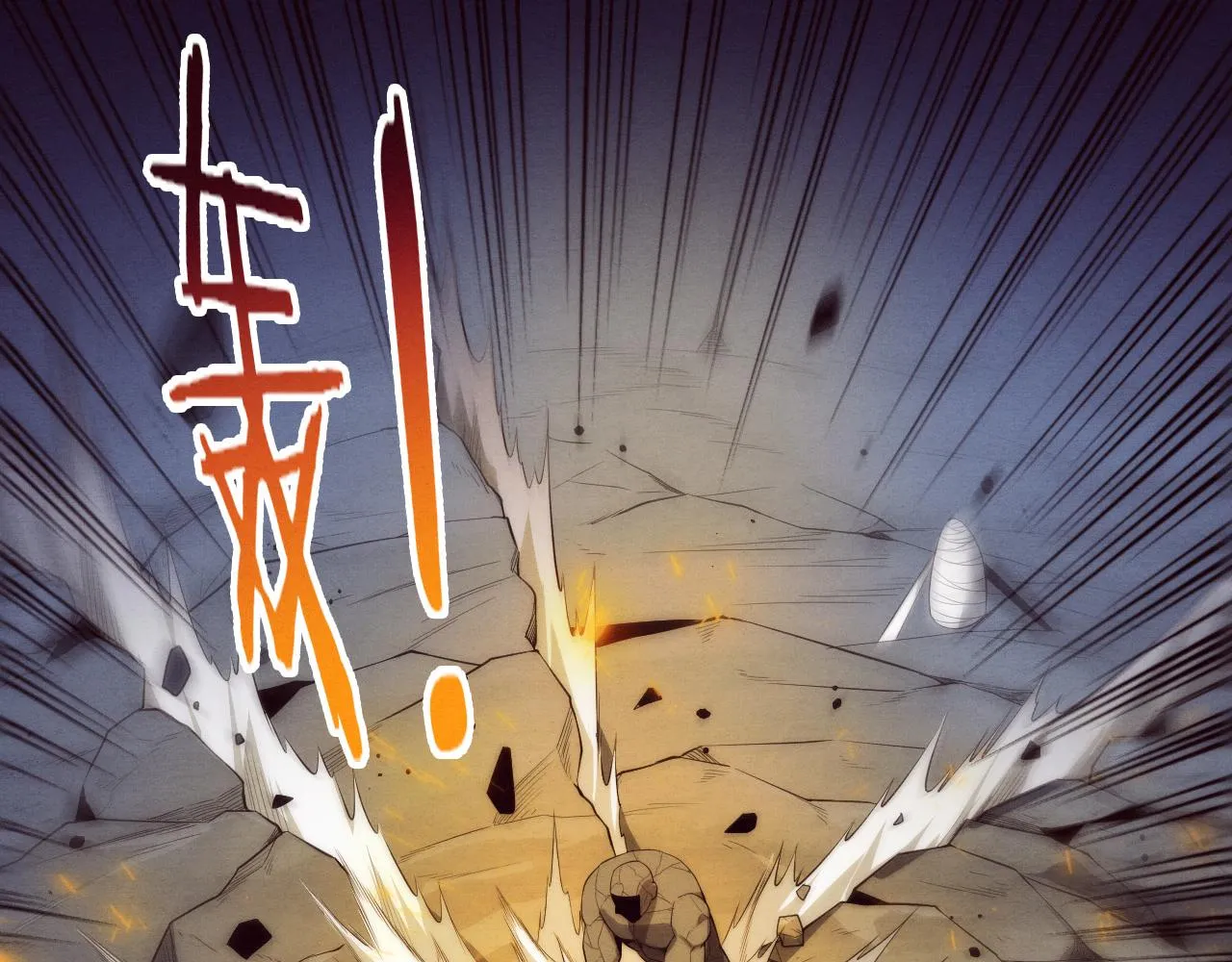 第36话 金宝陷入大危机！ 第65页