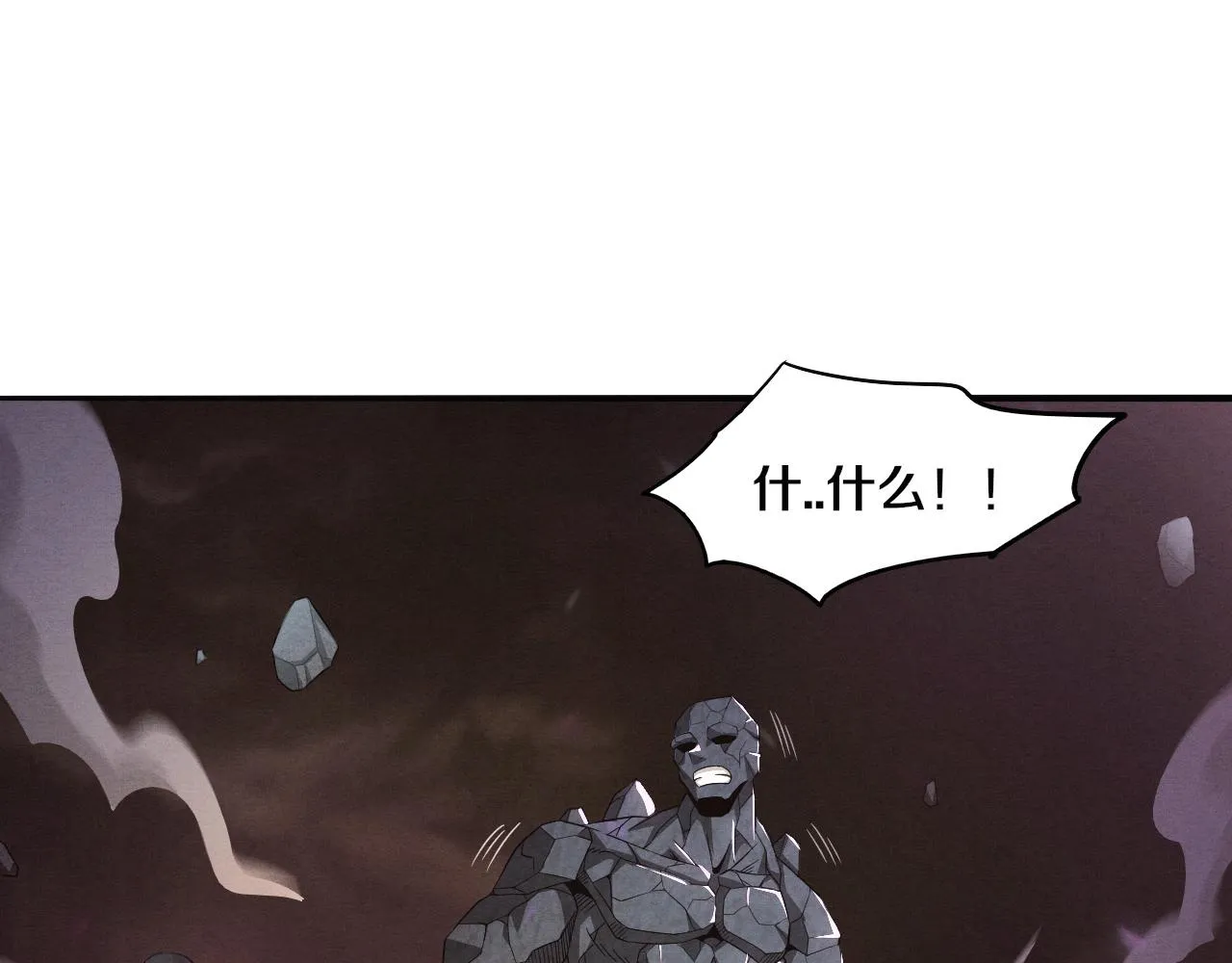第36话 金宝陷入大危机！ 第76页