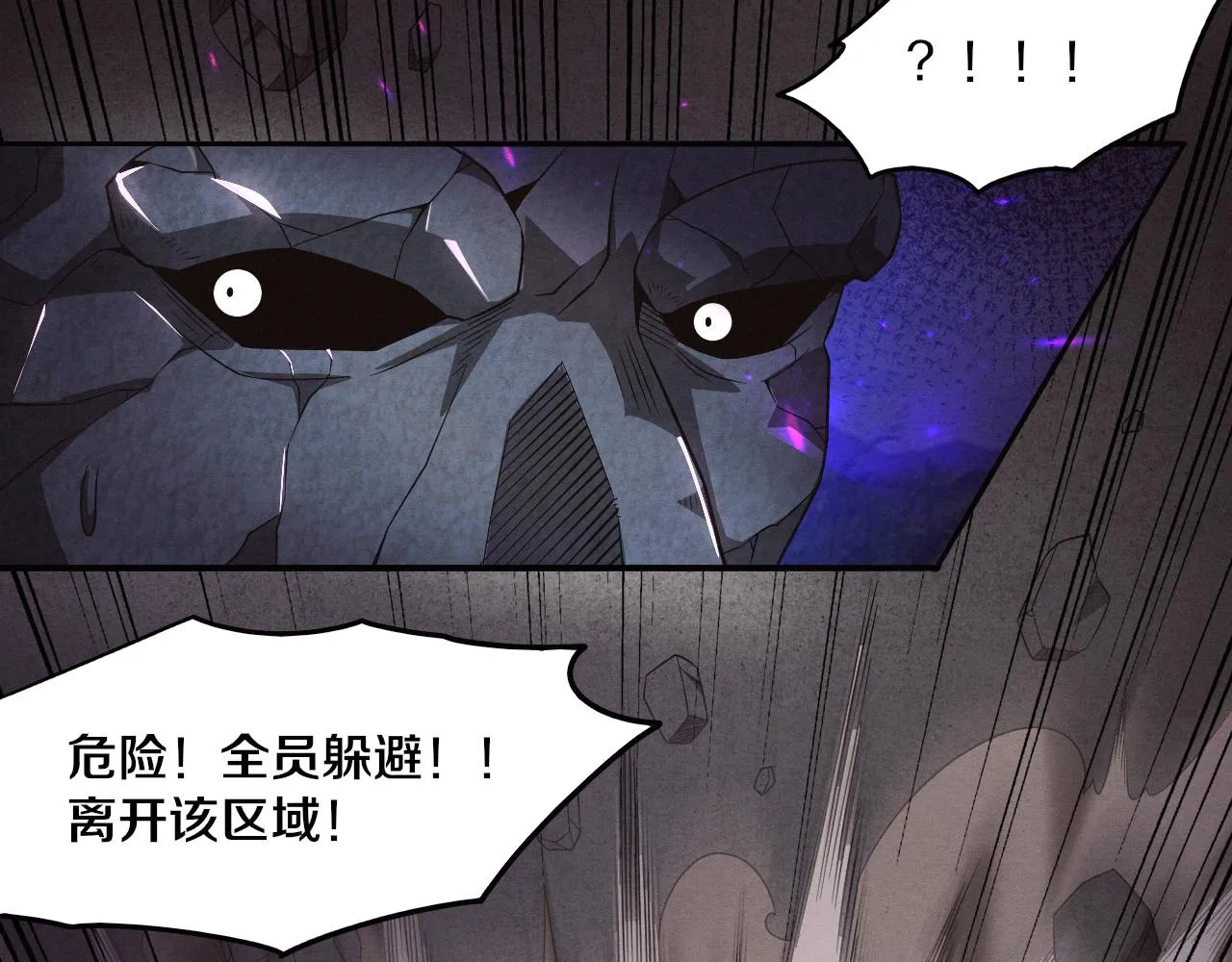 第36话 金宝陷入大危机！ 第78页