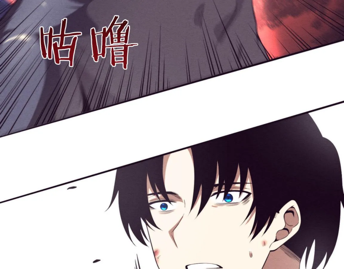 第36话 金宝陷入大危机！ 第88页