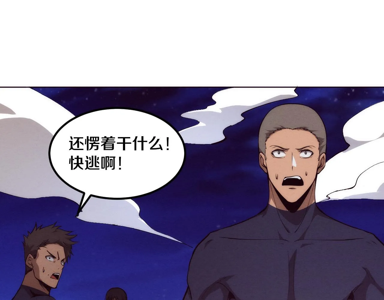 第36话 金宝陷入大危机！ 第94页