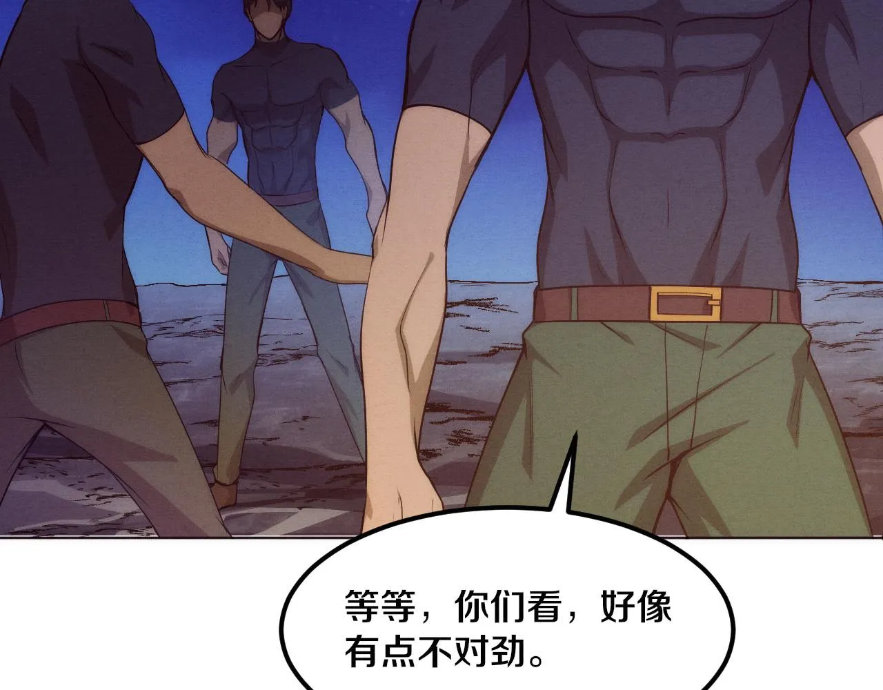 第36话 金宝陷入大危机！ 第95页