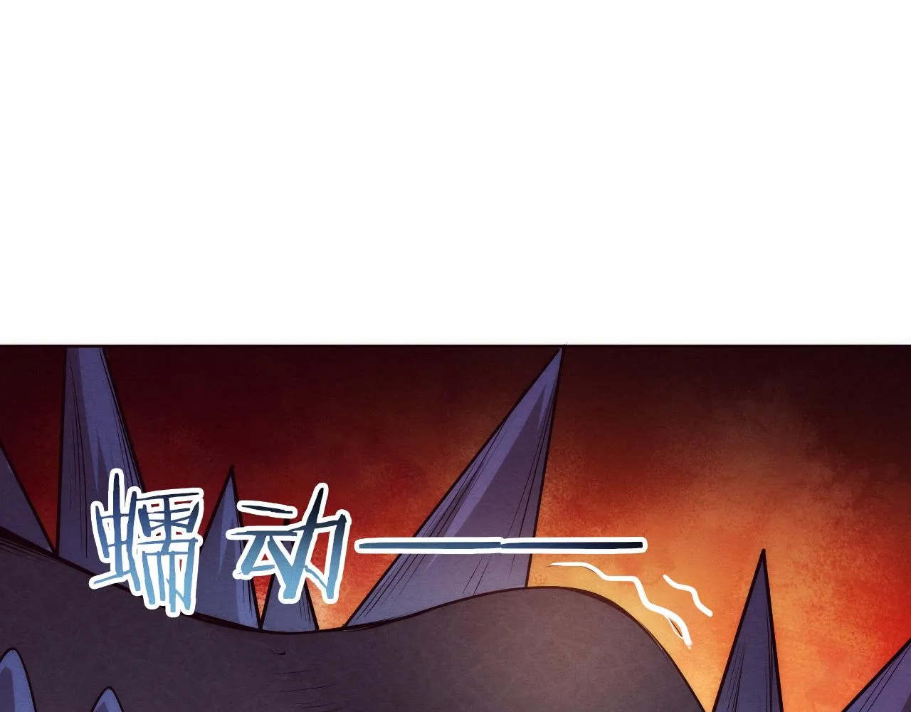 第36话 金宝陷入大危机！ 第98页