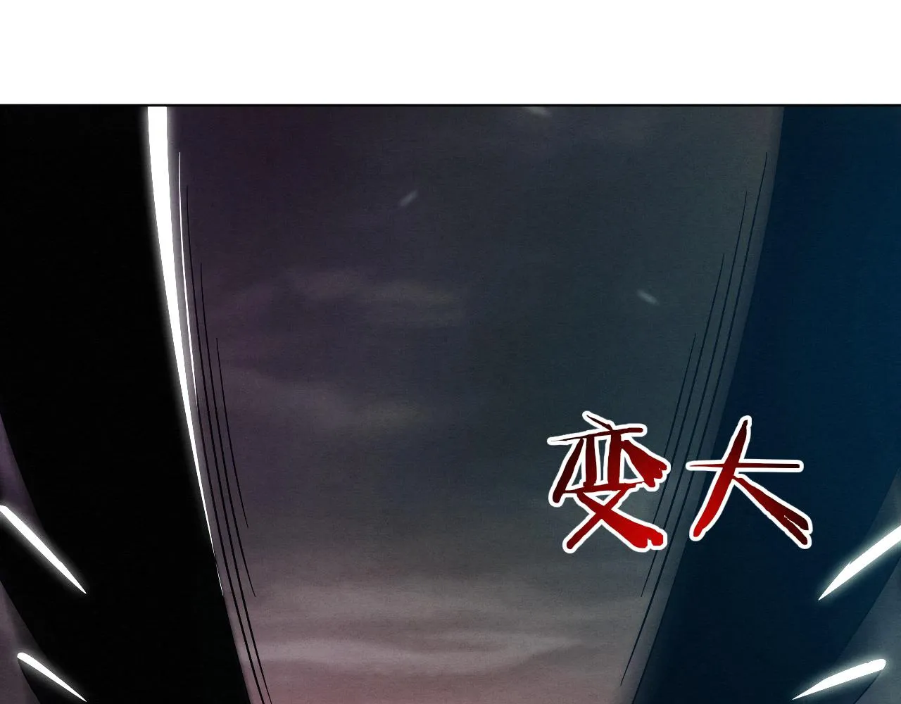 第36话 金宝陷入大危机！ 第104页