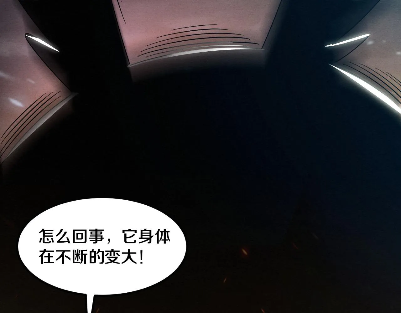 第36话 金宝陷入大危机！ 第105页