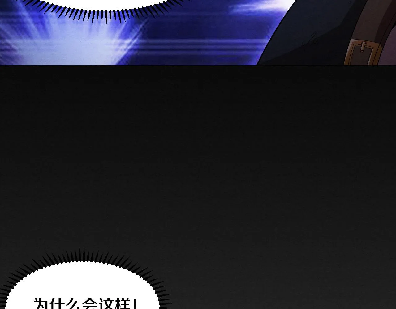 第36话 金宝陷入大危机！ 第109页