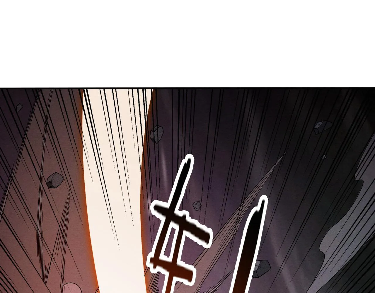 第36话 金宝陷入大危机！ 第116页