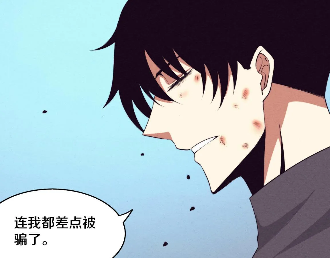 第36话 金宝陷入大危机！ 第130页