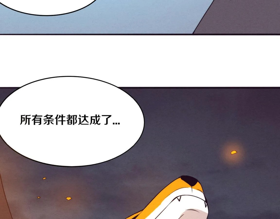 第36话 金宝陷入大危机！ 第131页