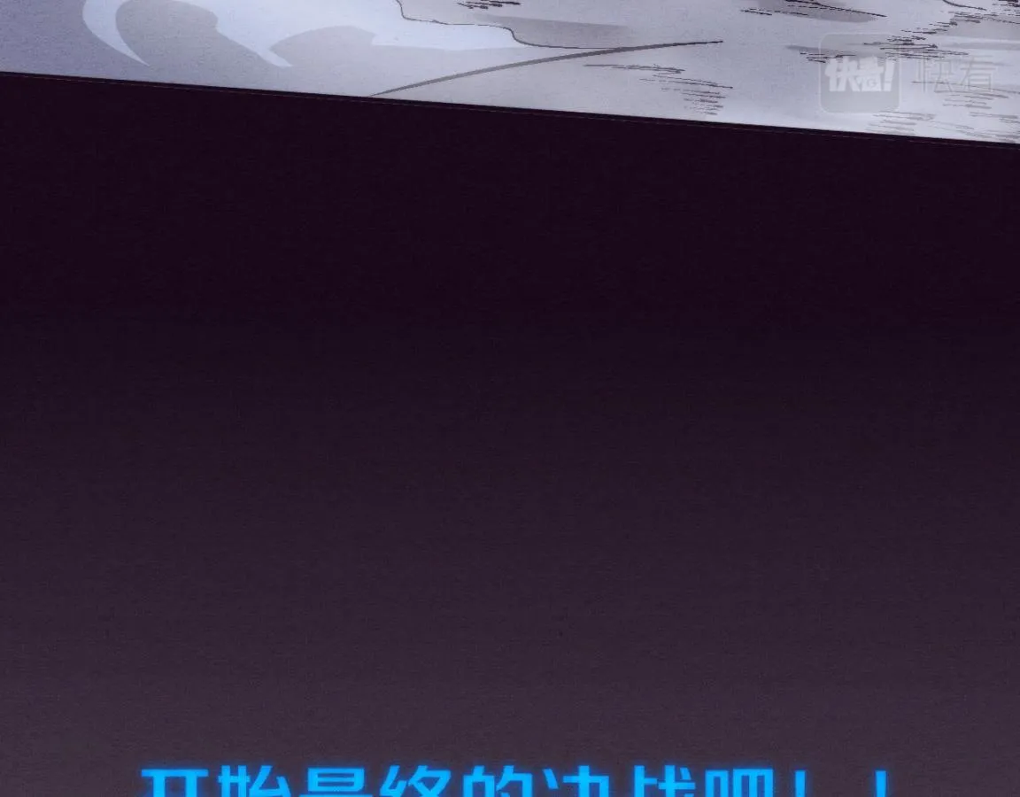 第36话 金宝陷入大危机！ 第134页