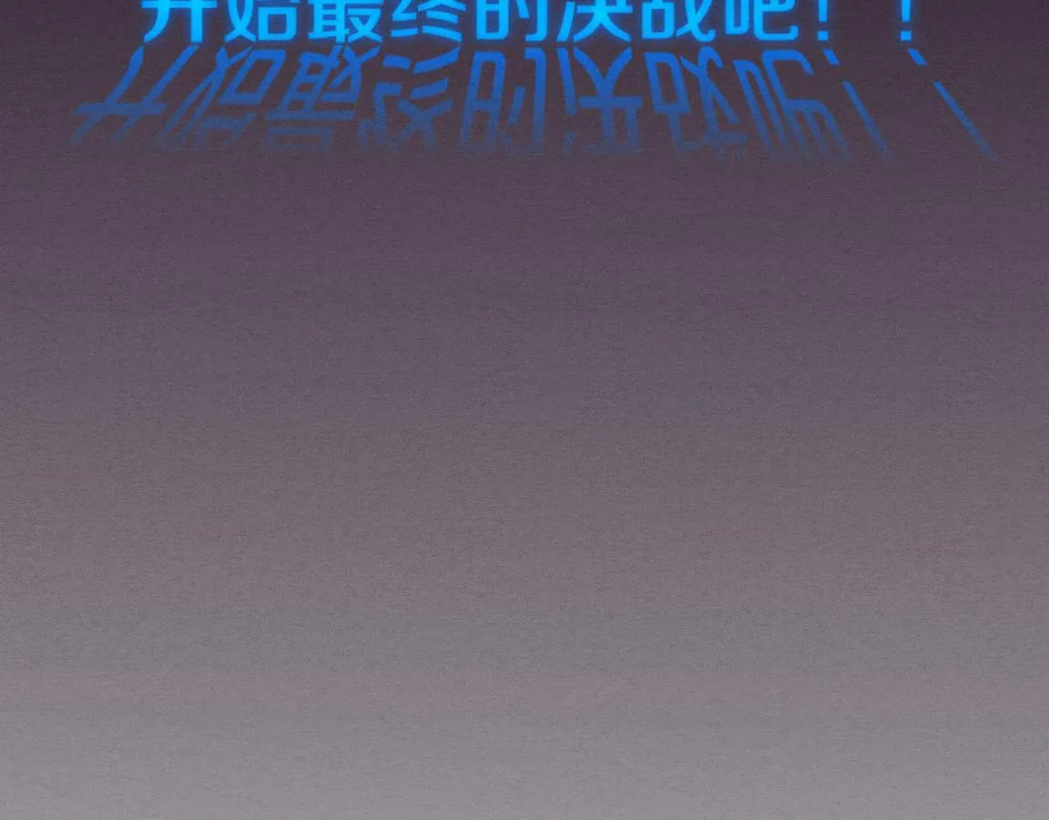第36话 金宝陷入大危机！ 第135页