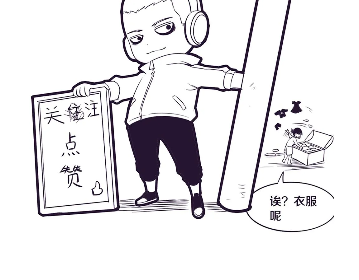 第36话 金宝陷入大危机！ 第138页
