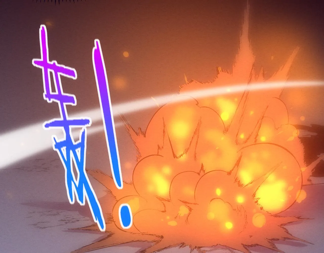 第35话 管中华的下场！ 第20页