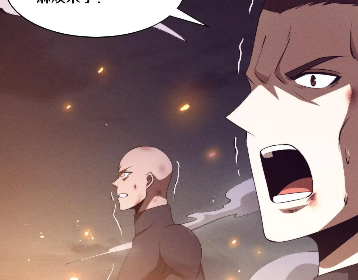 第35话 管中华的下场！ 第42页