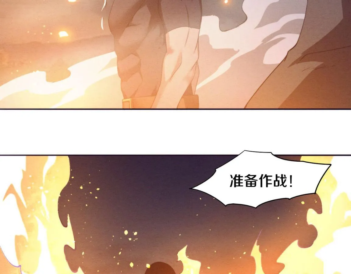 第35话 管中华的下场！ 第43页