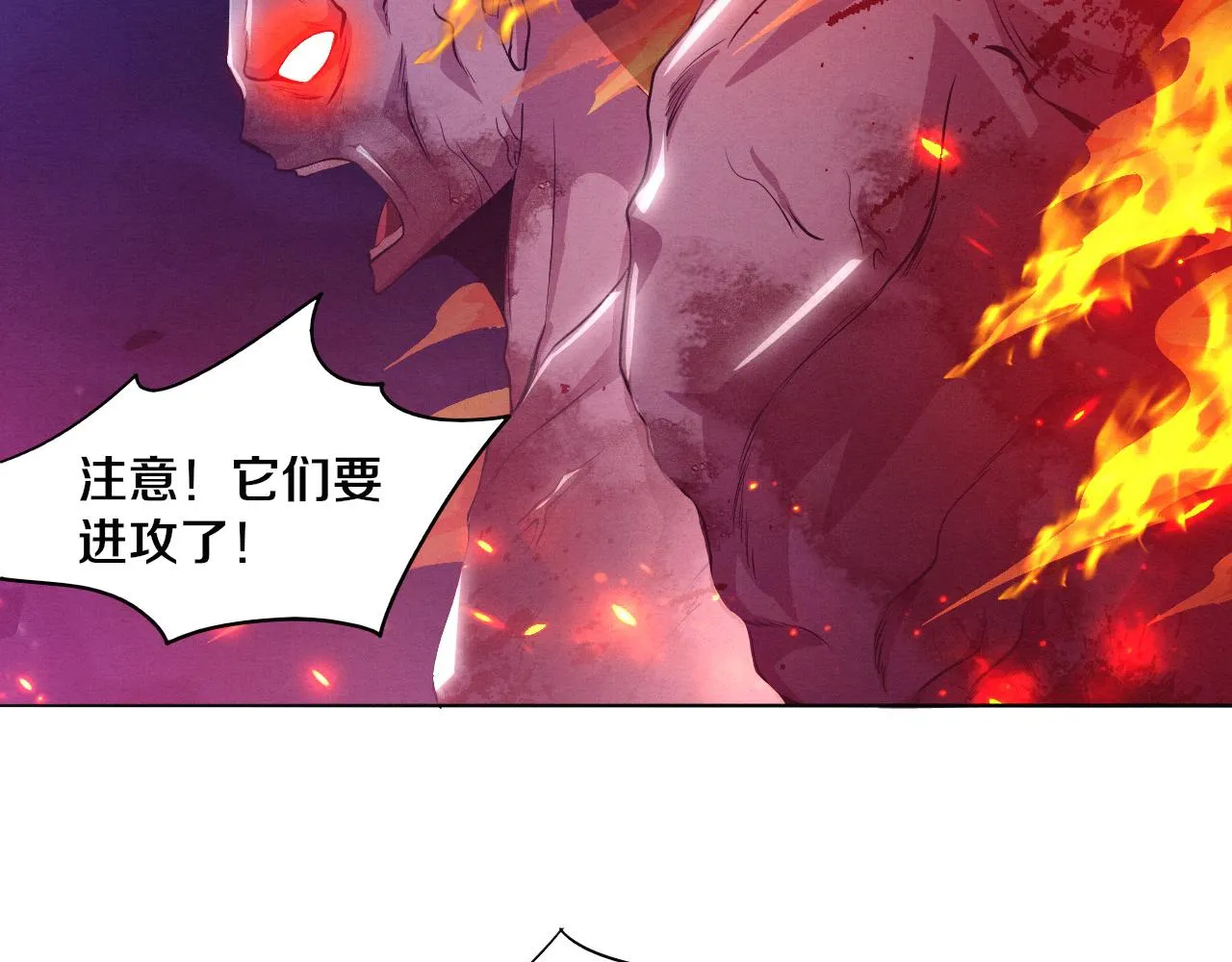 第35话 管中华的下场！ 第47页