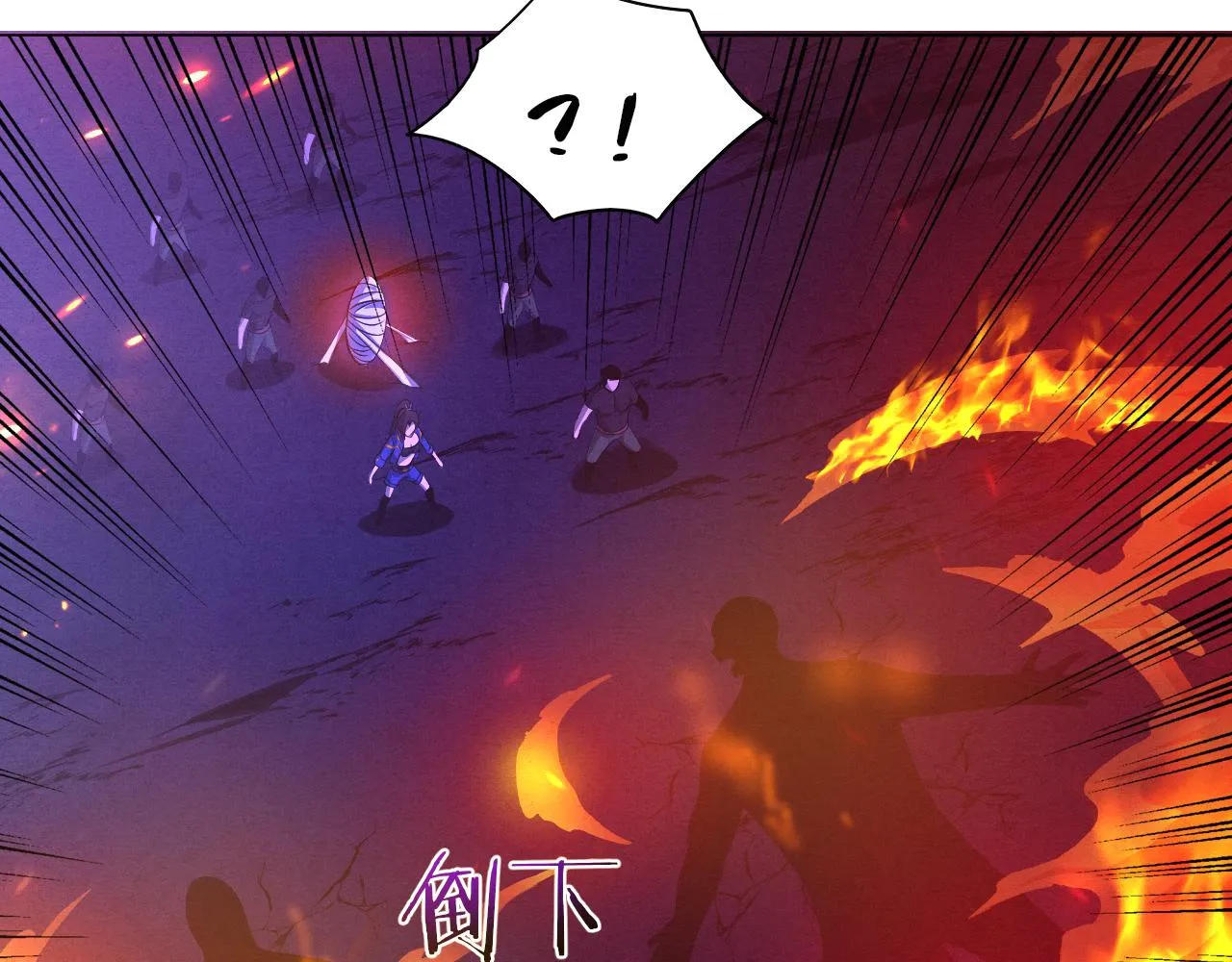 第35话 管中华的下场！ 第48页