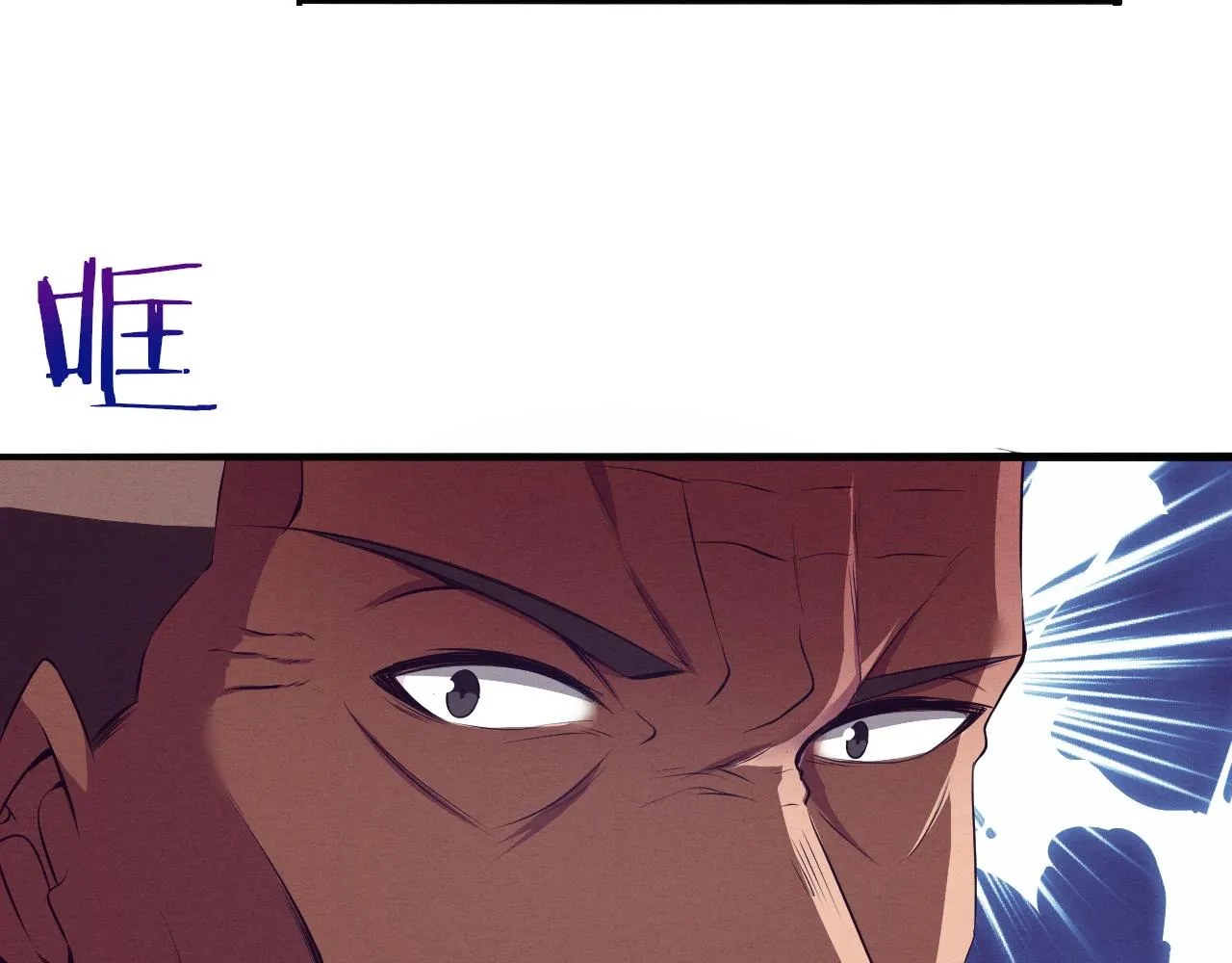 第35话 管中华的下场！ 第76页