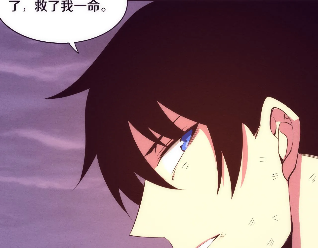 第35话 管中华的下场！ 第92页