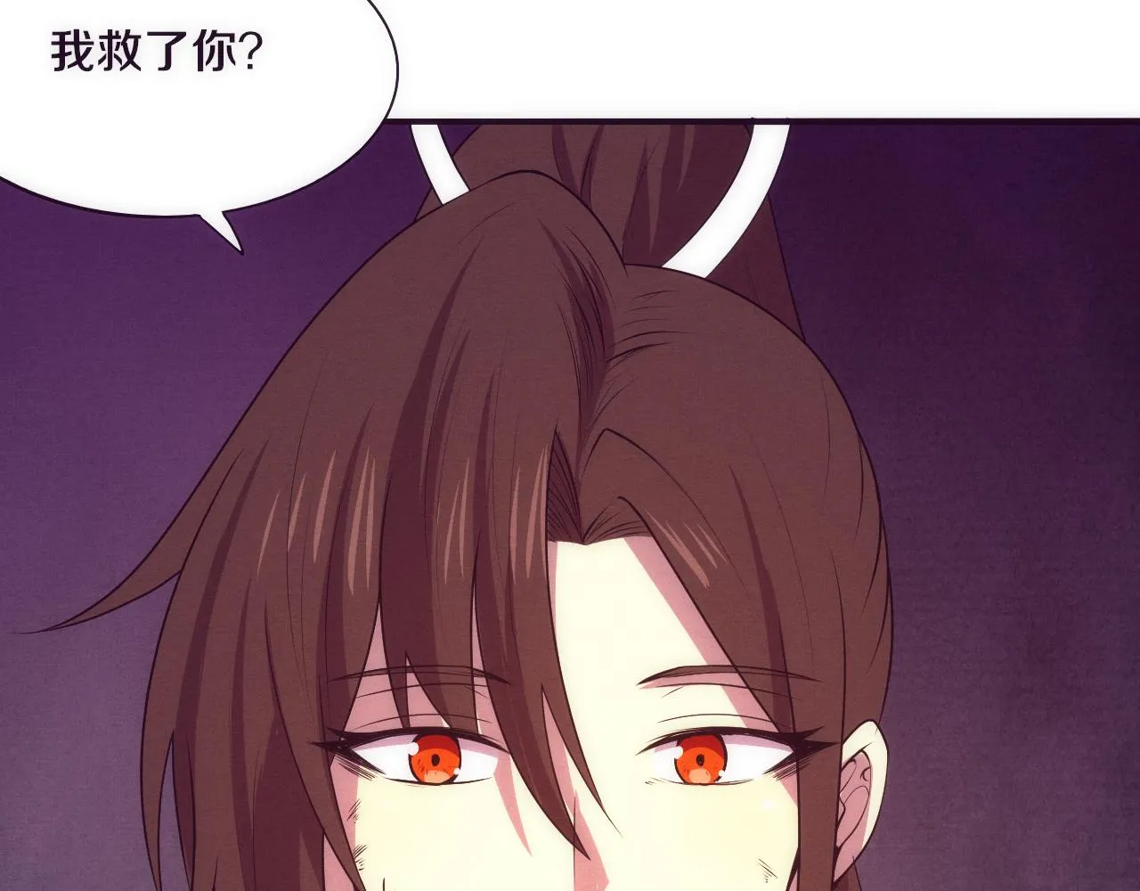 第35话 管中华的下场！ 第94页