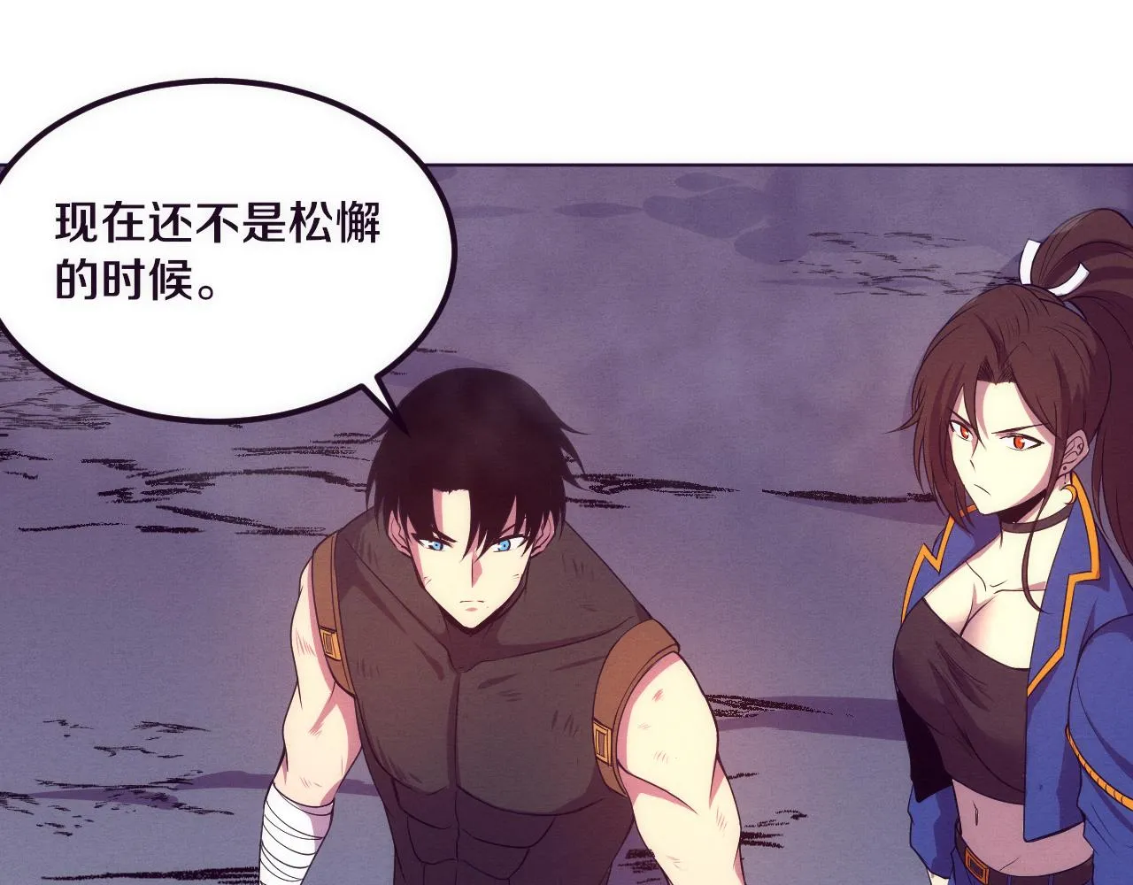 第35话 管中华的下场！ 第101页