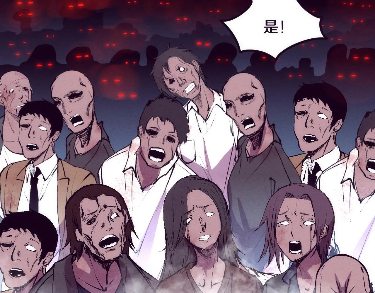 第35话 管中华的下场！ 第107页