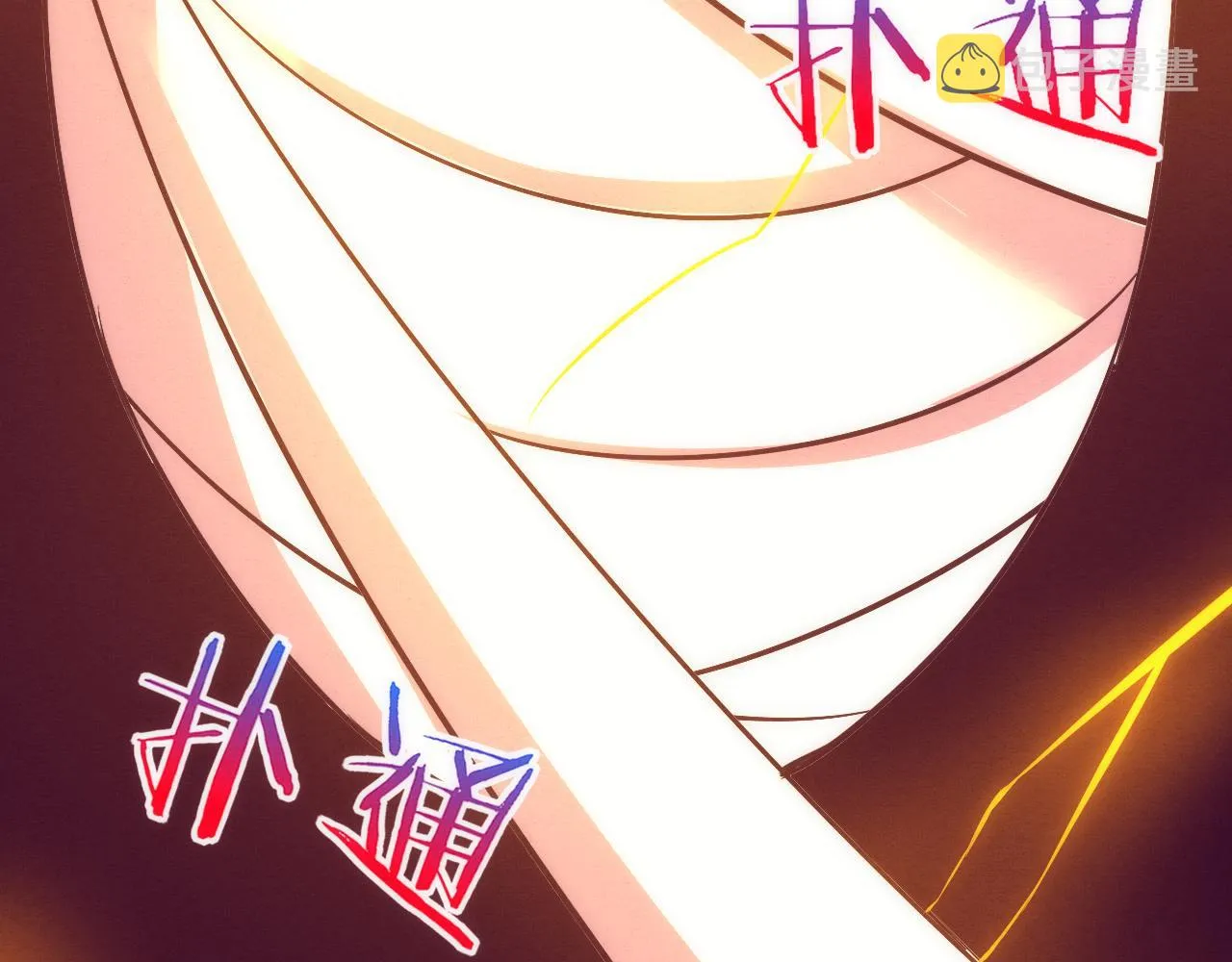第35话 管中华的下场！ 第117页