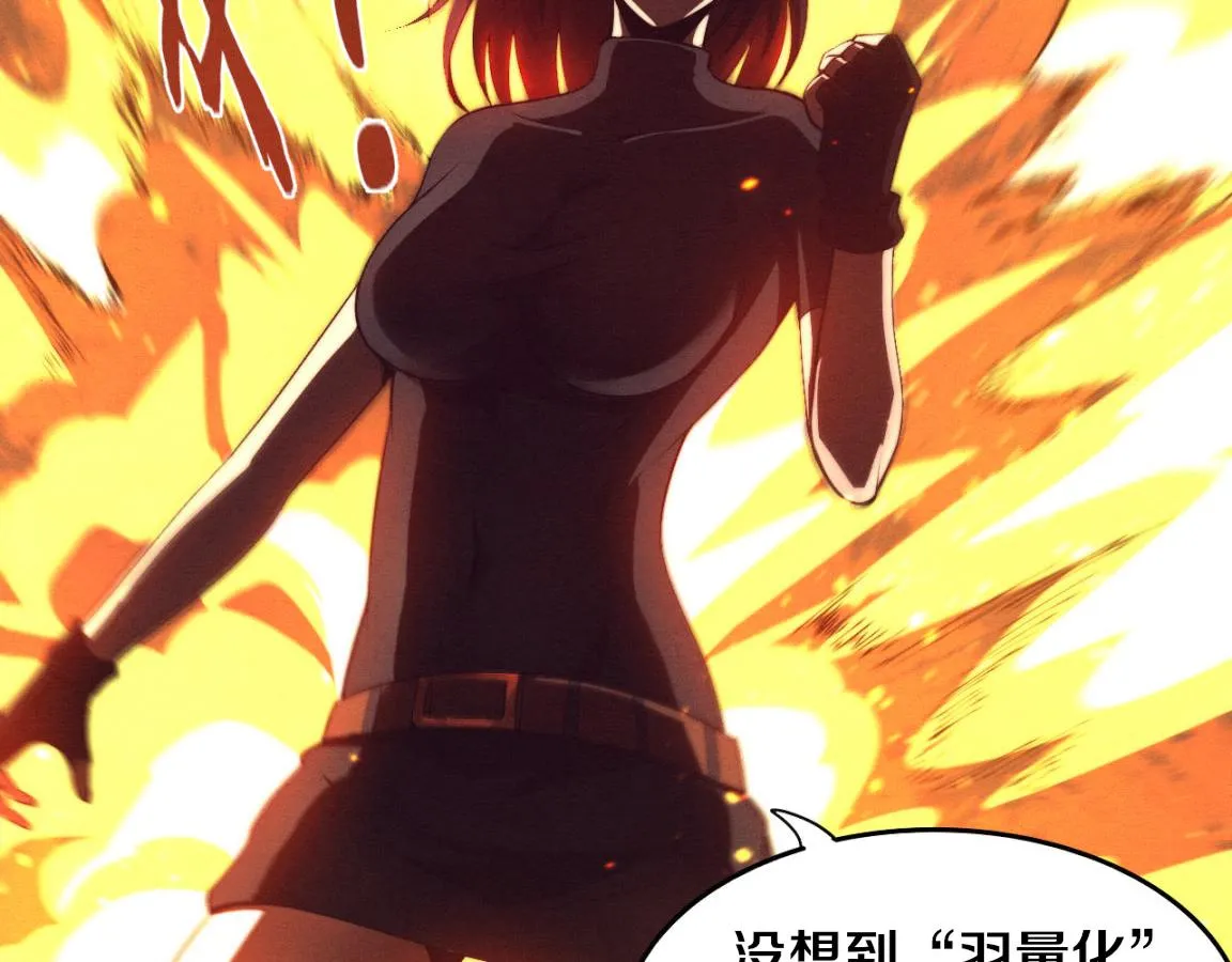 第34话 全军出击！ 第39页