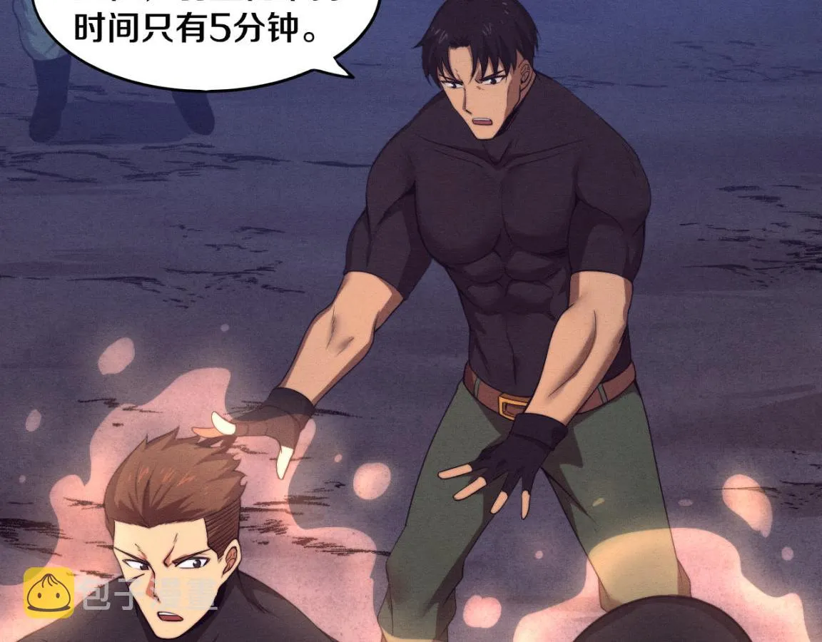 第34话 全军出击！ 第41页