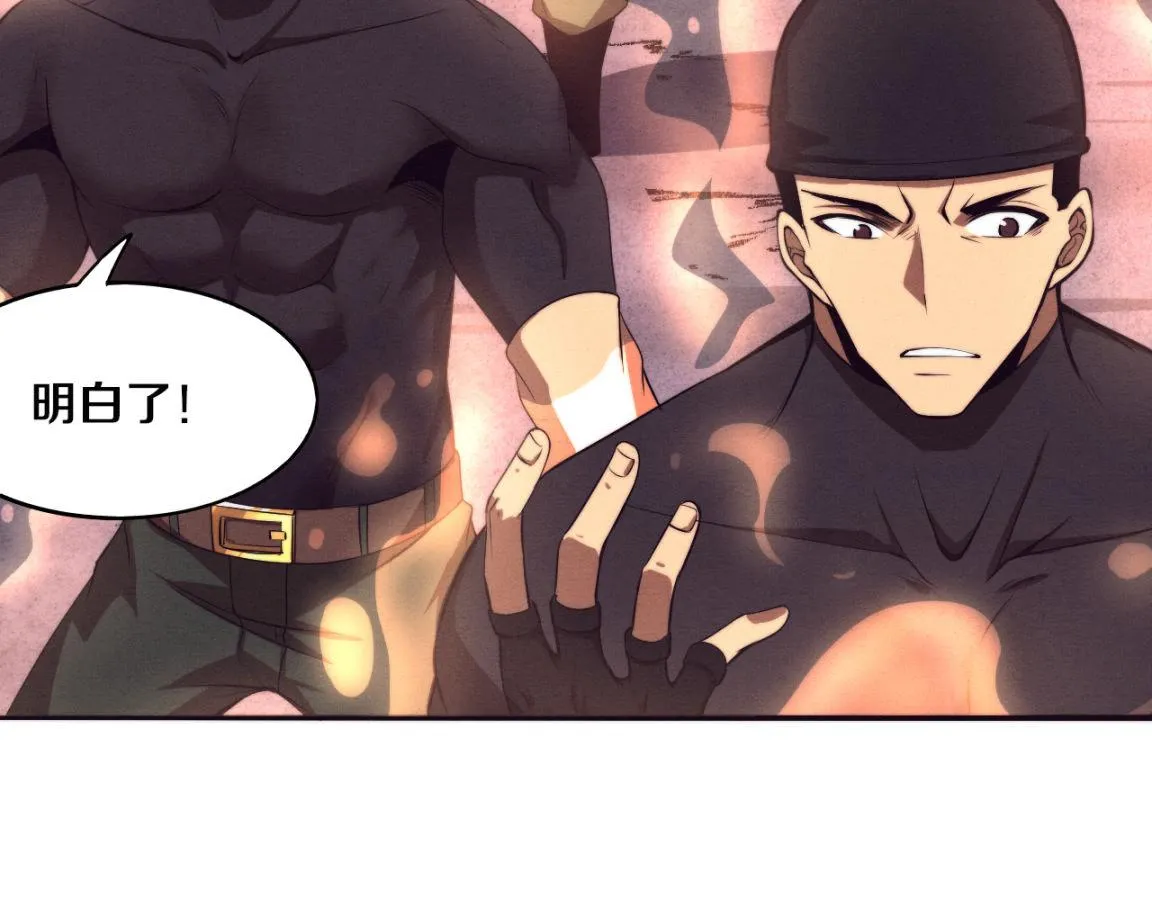 第34话 全军出击！ 第42页