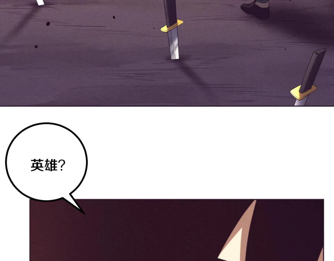 第34话 全军出击！ 第51页