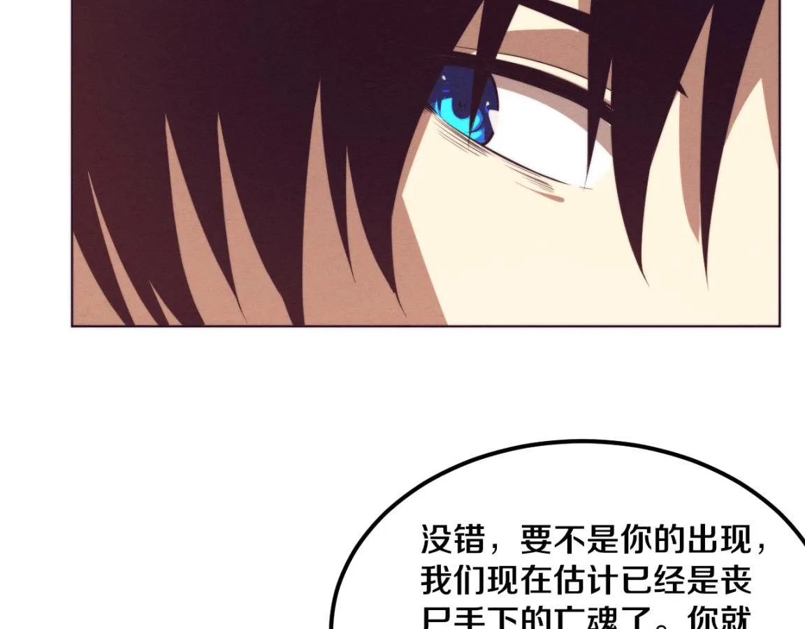 第34话 全军出击！ 第52页