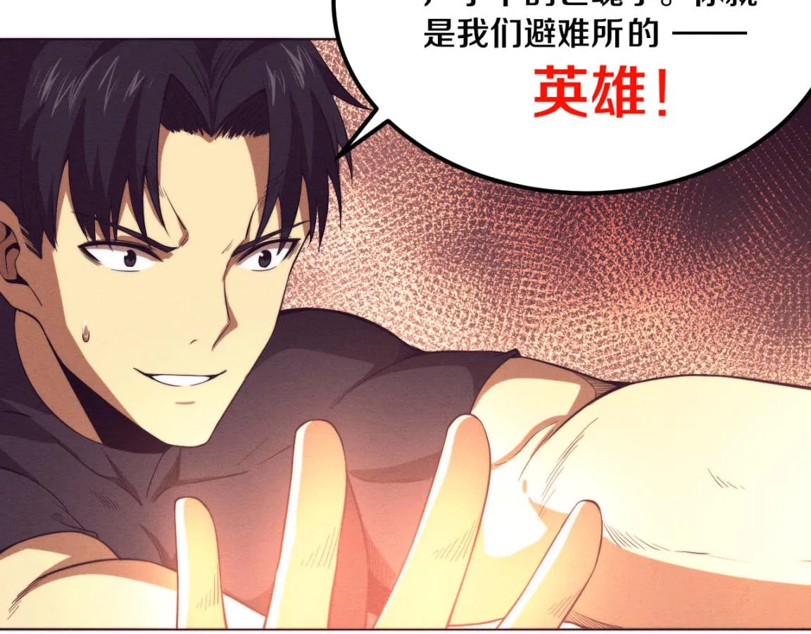 第34话 全军出击！ 第53页