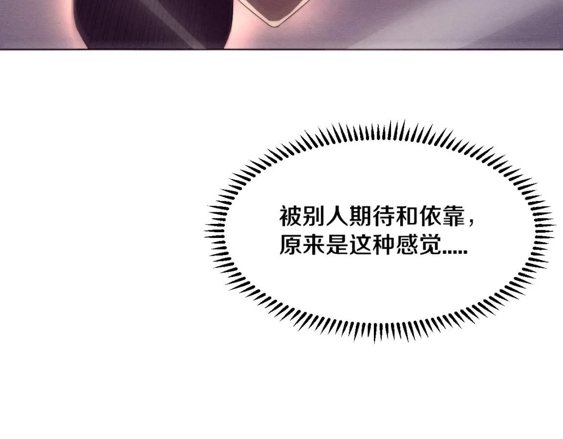 第34话 全军出击！ 第57页