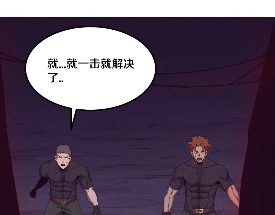 第34话 全军出击！ 第70页