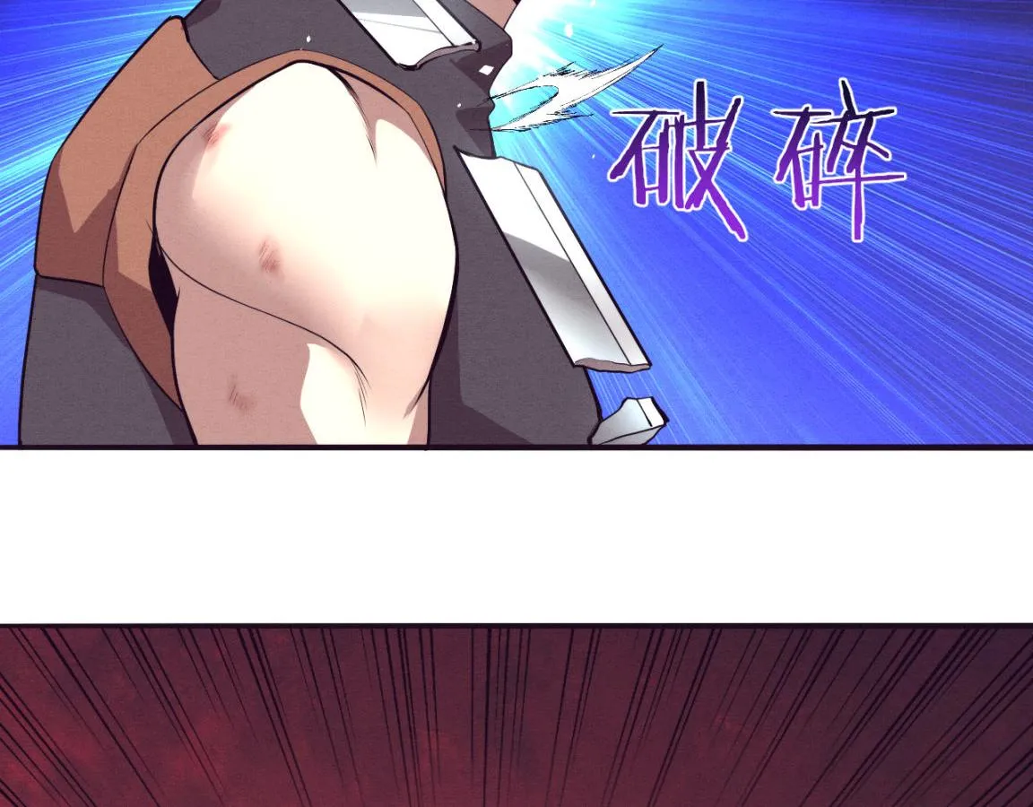 第34话 全军出击！ 第91页