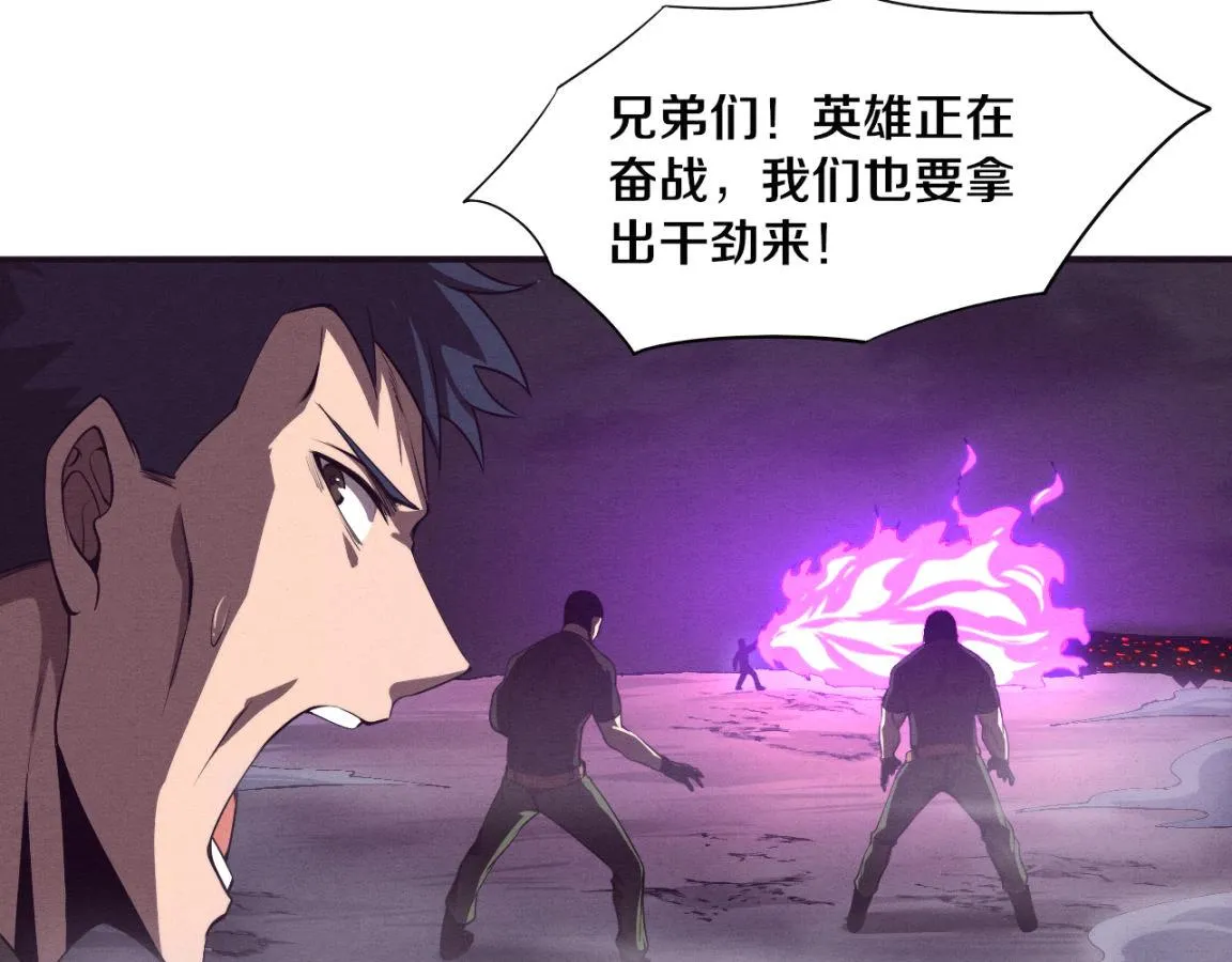 第34话 全军出击！ 第98页