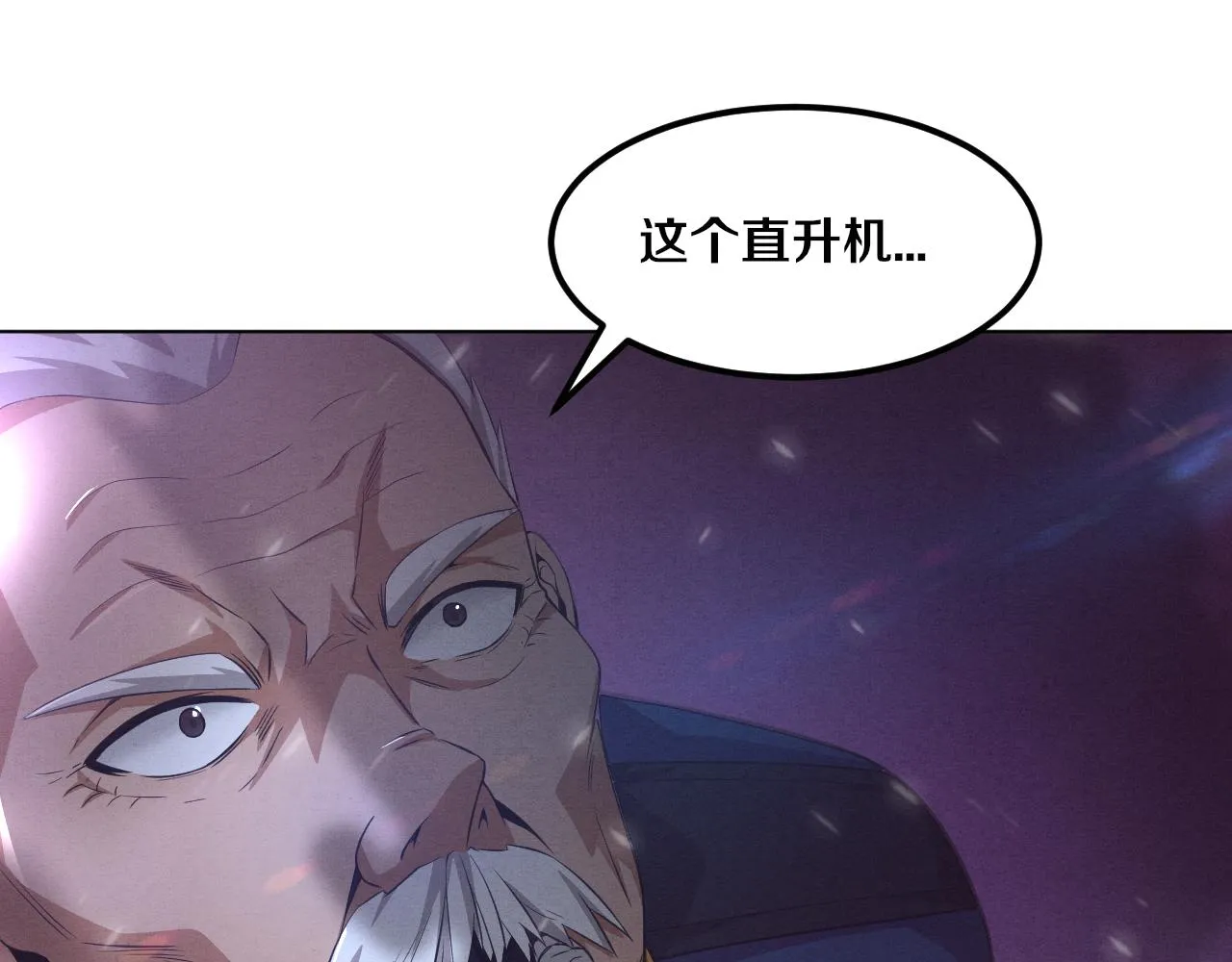 第34话 全军出击！ 第112页