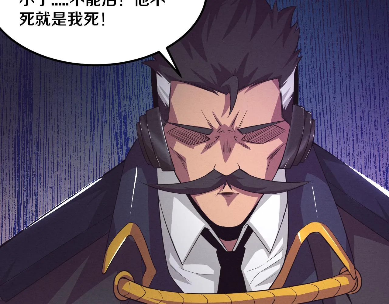第34话 全军出击！ 第118页