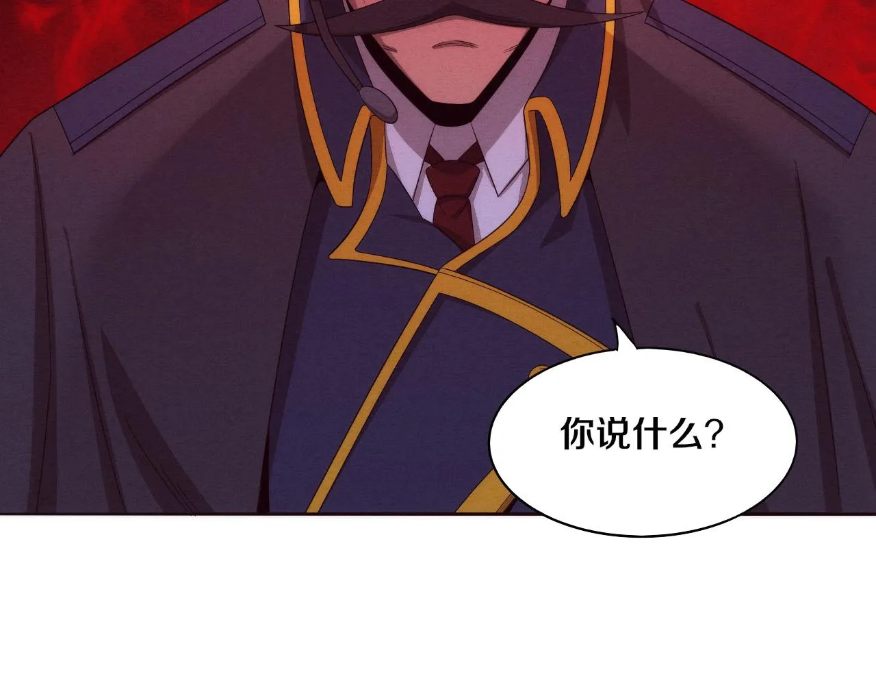 第34话 全军出击！ 第123页