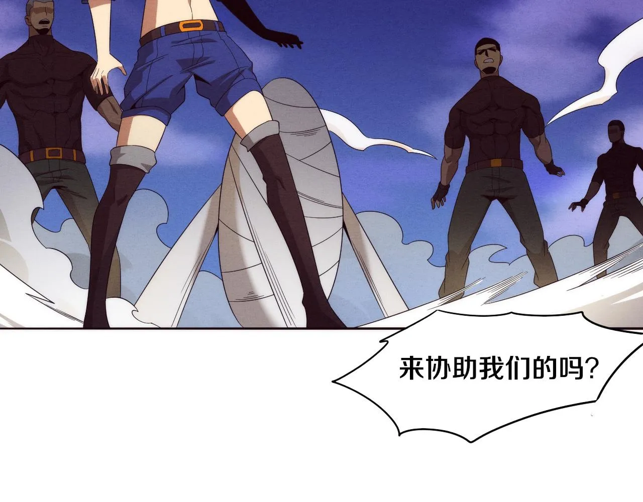 第34话 全军出击！ 第132页