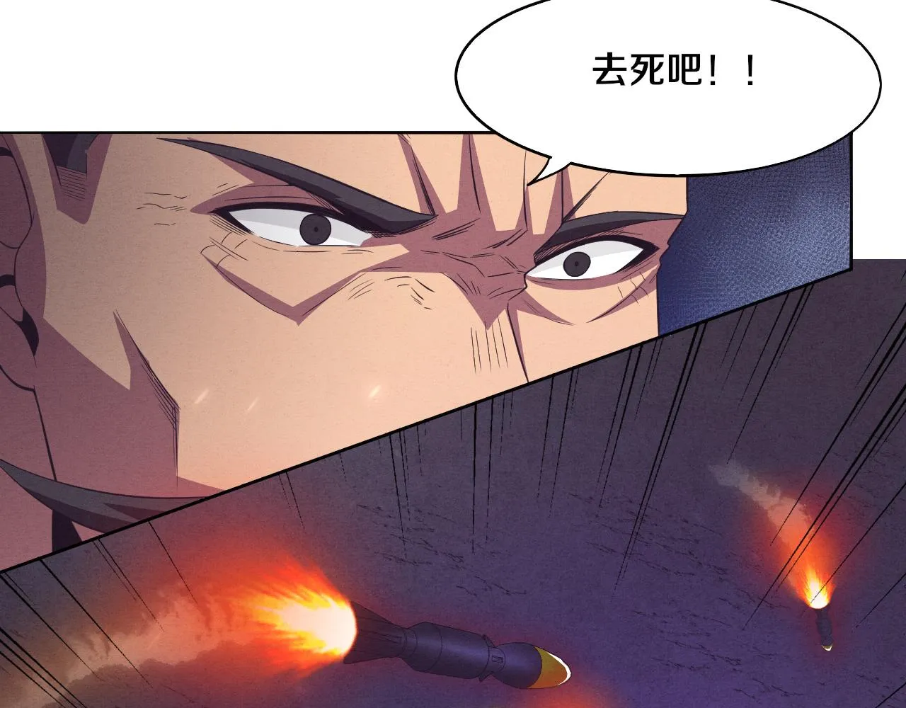 第34话 全军出击！ 第135页