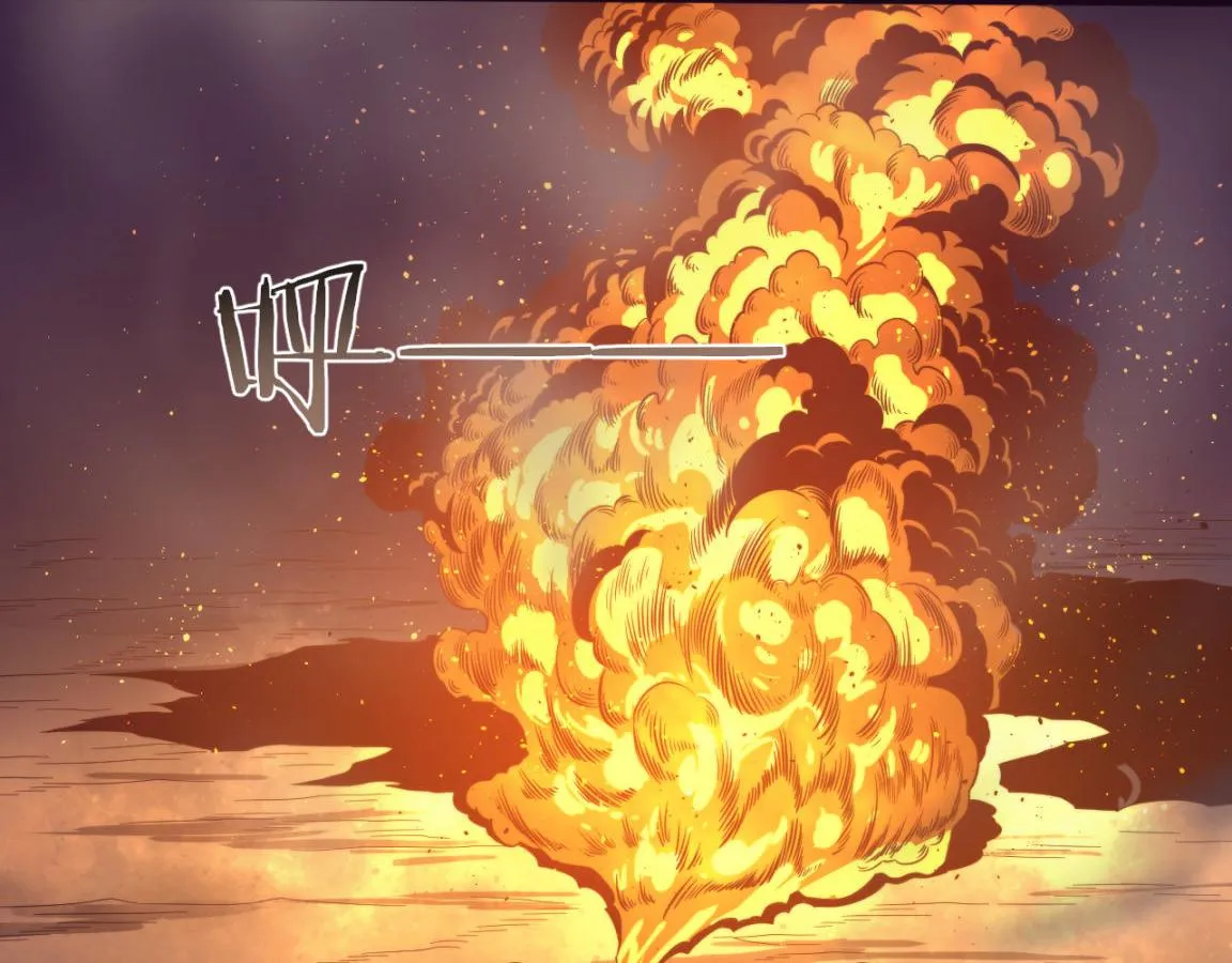 第33话 段飞奋力营救 第34页