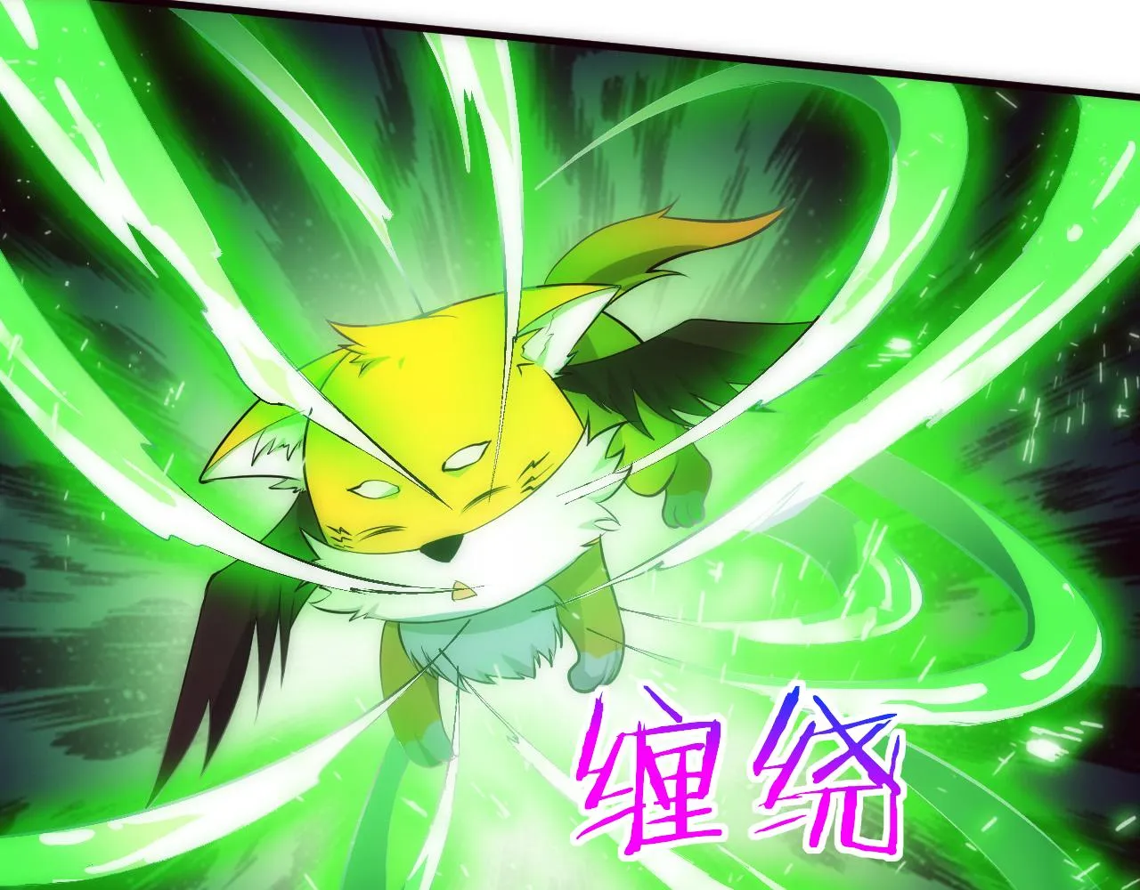 第33话 段飞奋力营救 第49页