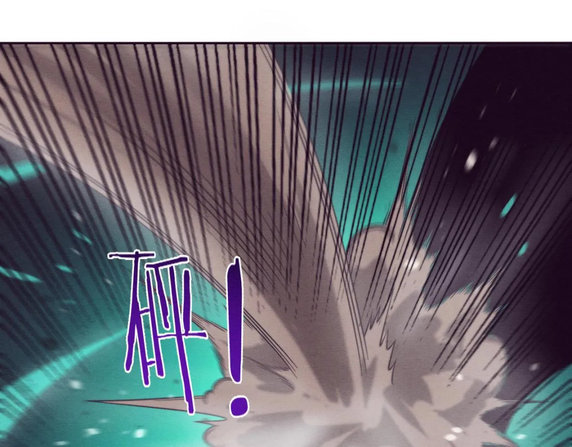 第33话 段飞奋力营救 第104页