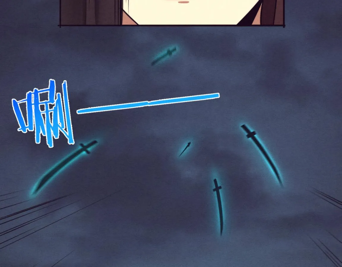 第33话 段飞奋力营救 第117页